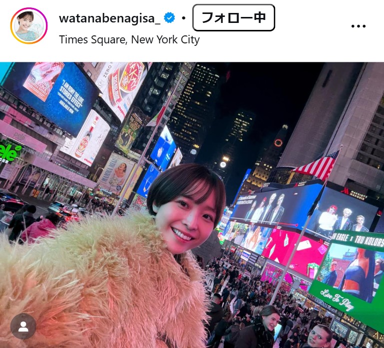 渡邊渚のインスタグラムから