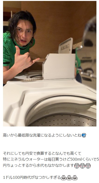 川崎希のブログから