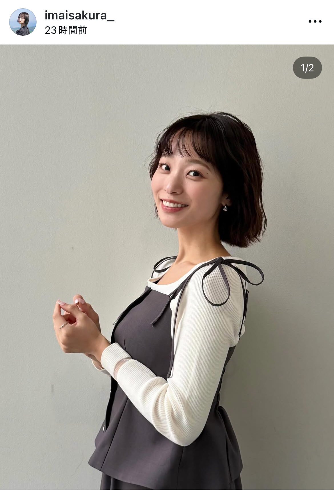 今井春花のインスタグラムから