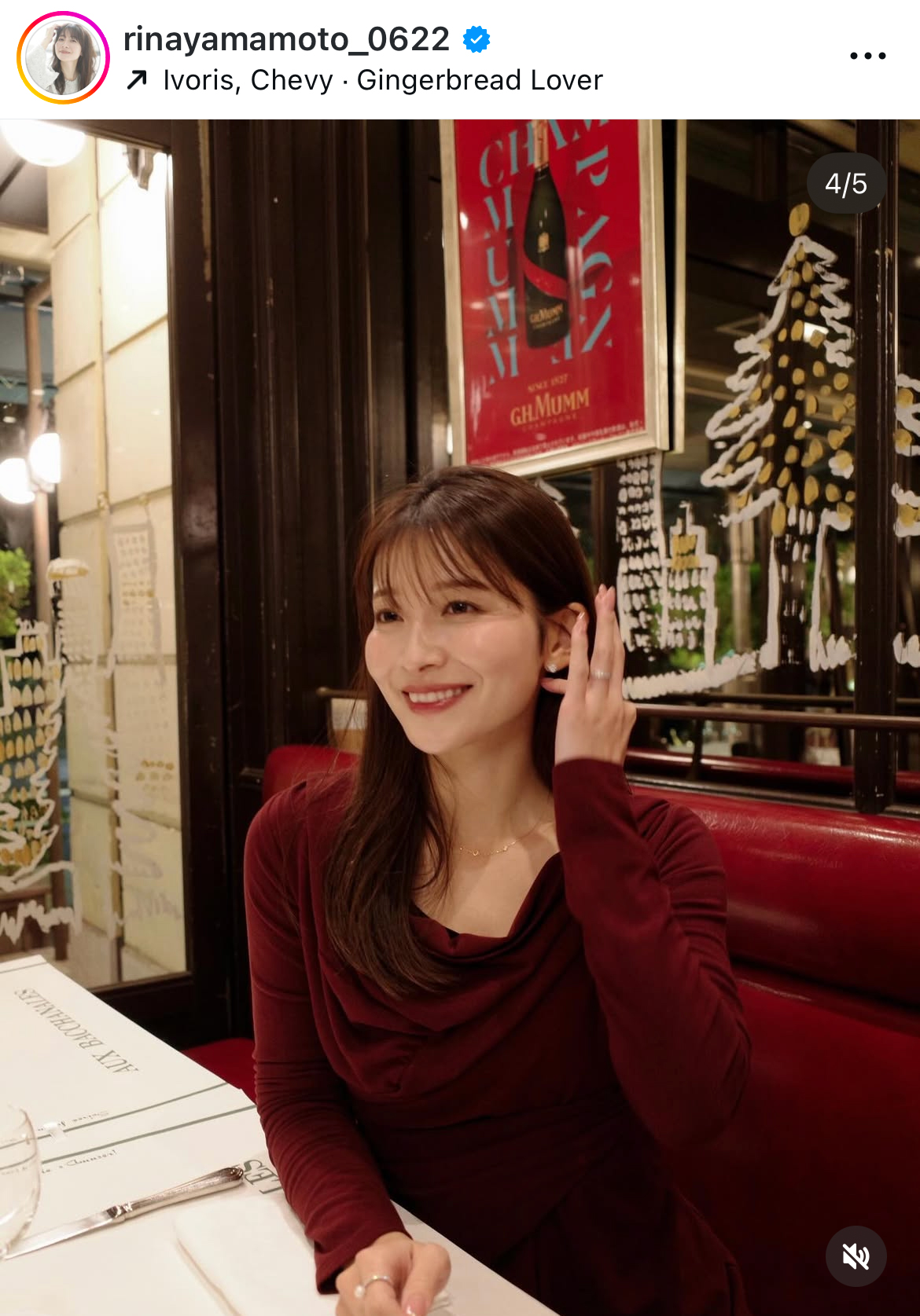 山本里菜のインスタグラムから