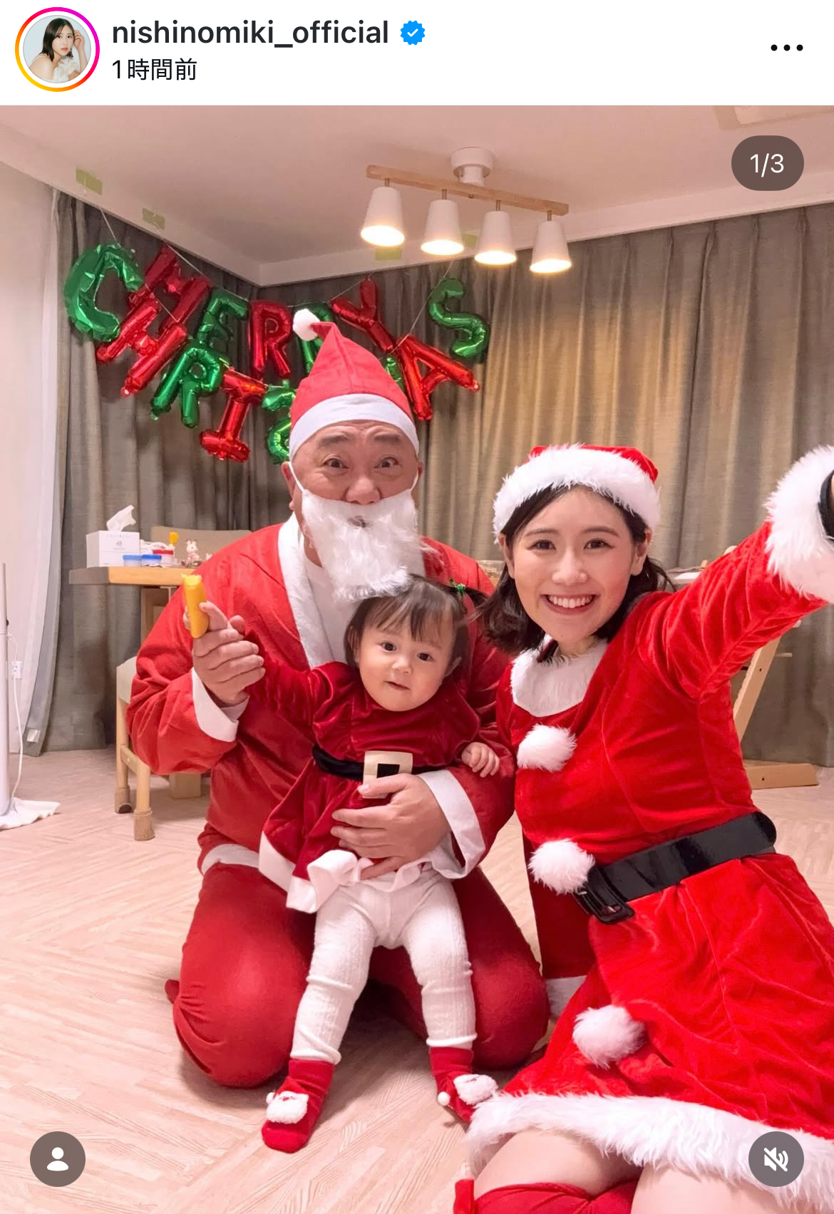西野未姫のインスタグラムから