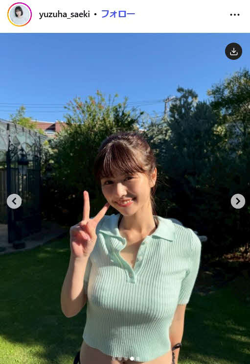 冴木柚葉のインスタグラムから