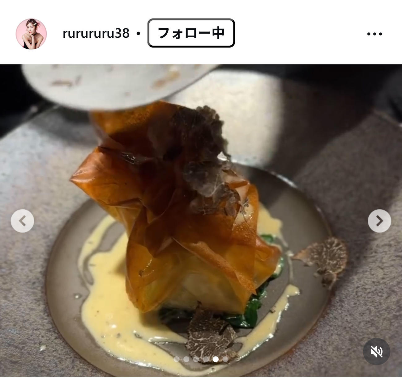 菊池瑠々のインスタグラムから