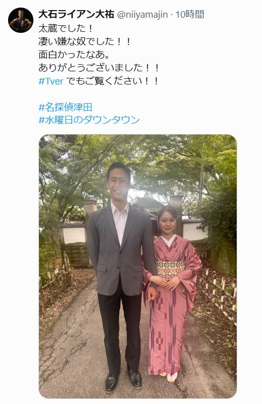 大石ライアン大祐のXから