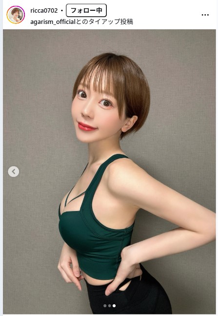 叶望立夏のインスタグラムから