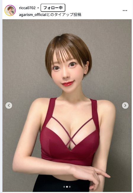 「ふっくら谷間」歌手、青赤サンタコス＆ランジェリー「くびれとバスト差が不二子ちゃん」姿公開 - 芸能写真ニュース : 日刊スポーツ