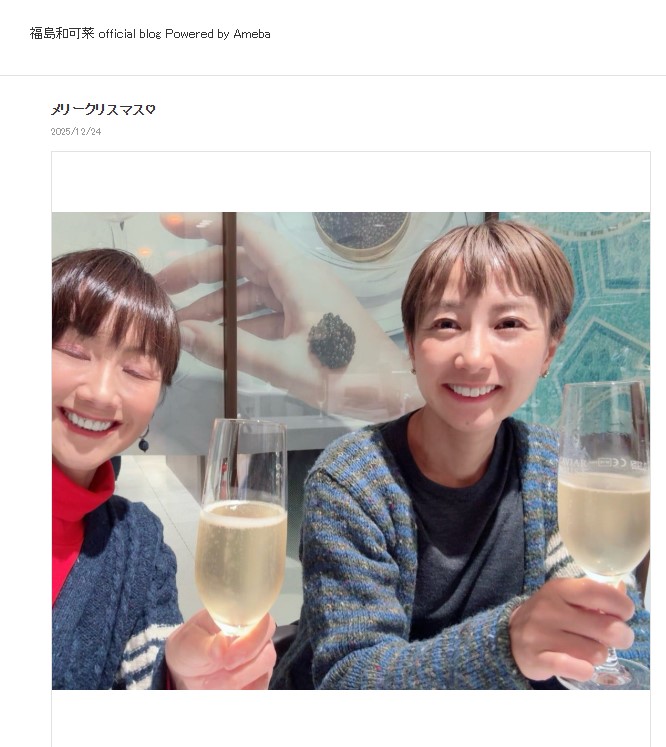 福島和可菜のブログから
