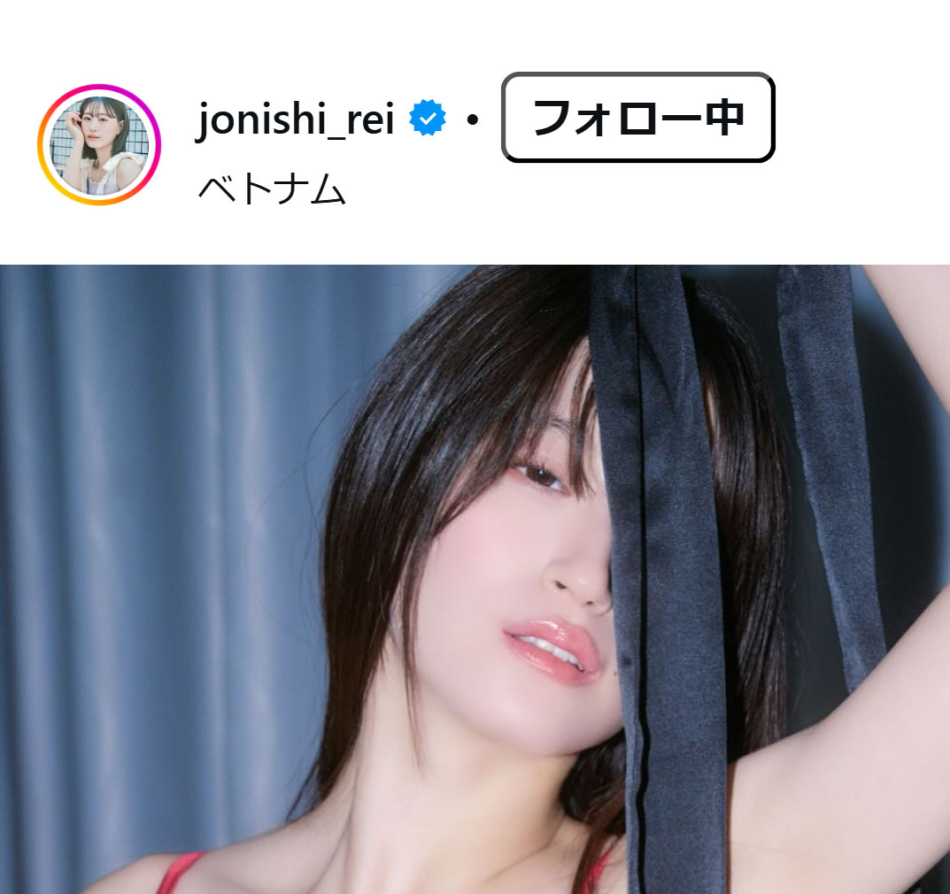 上西怜のインスタグラムから
