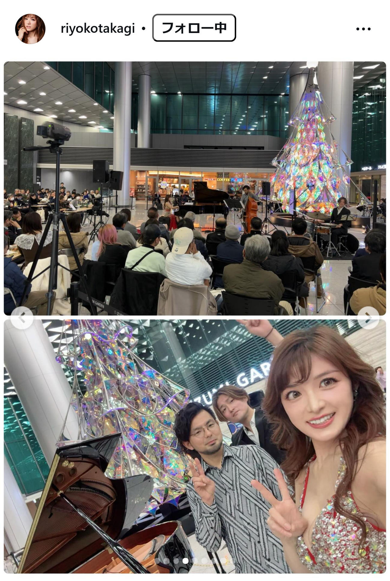 高木里代子のインスタグラムから