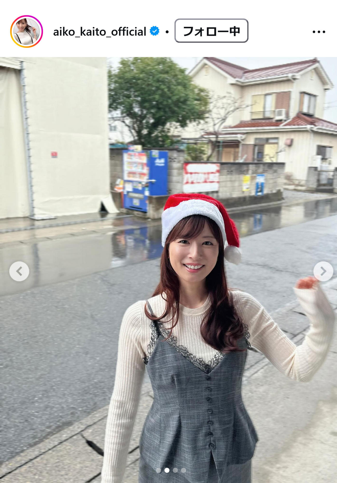 皆藤愛子アナのインスタグラムから