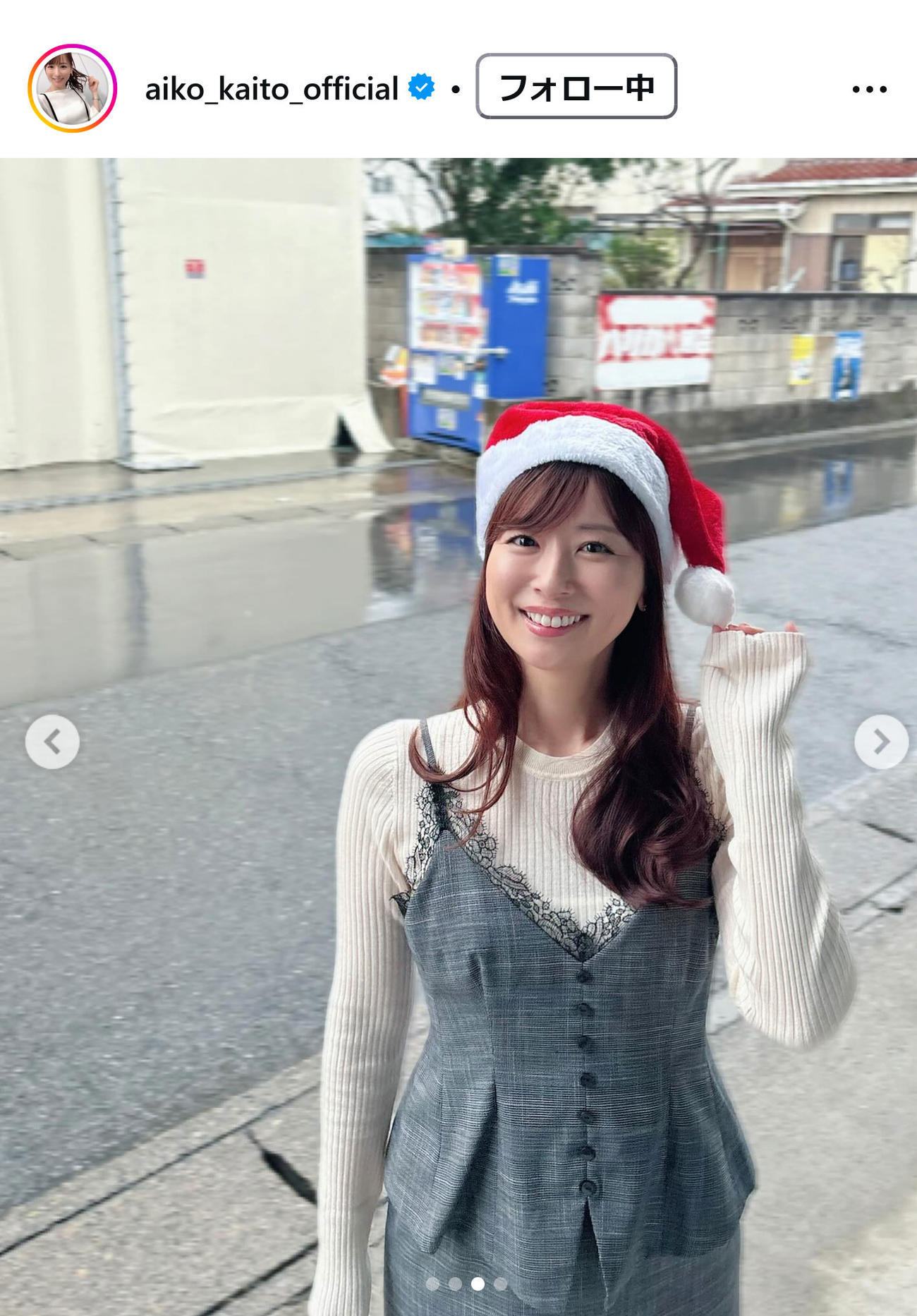 皆藤愛子アナのインスタグラムから