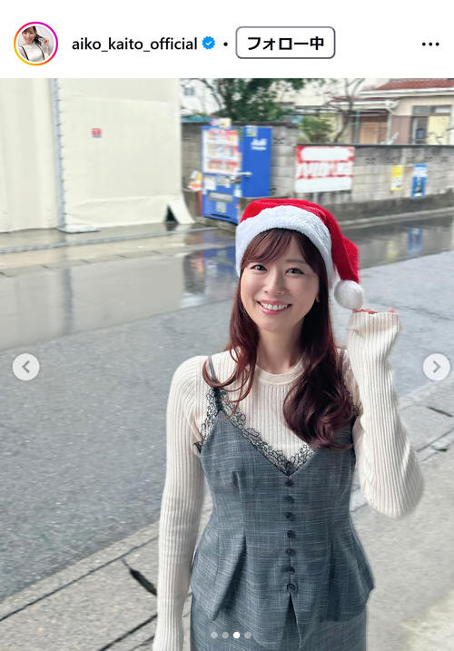 皆藤愛子アナ「可愛さがえげつない」「まぶし過ぎる」サンタ姿の