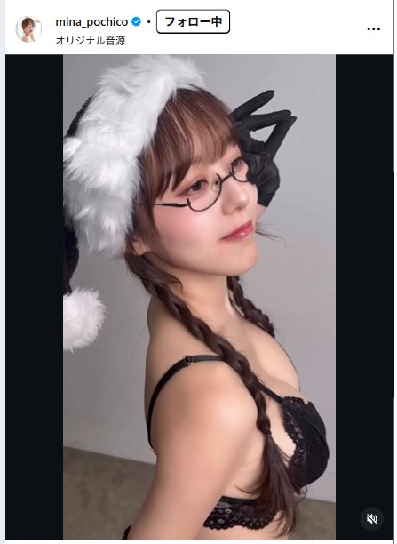 音羽美奈のインスタグラムから