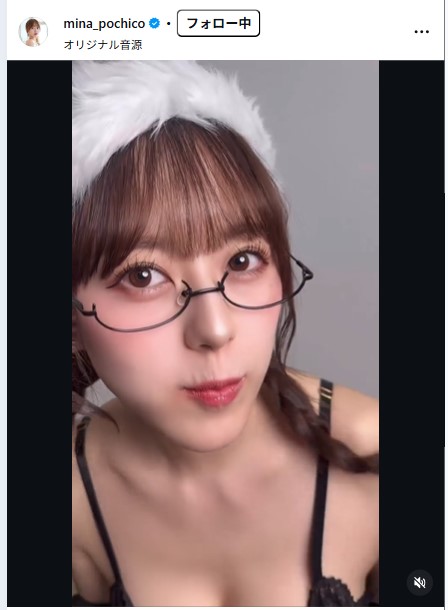 音羽美奈のインスタグラムから