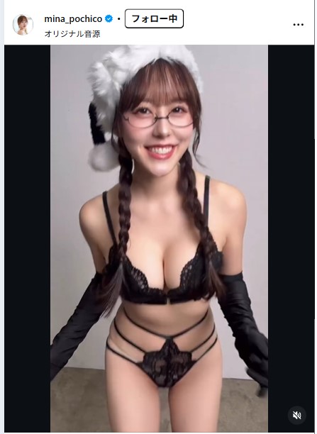 音羽美奈のインスタグラムから