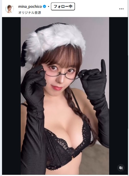 音羽美奈のインスタグラムから