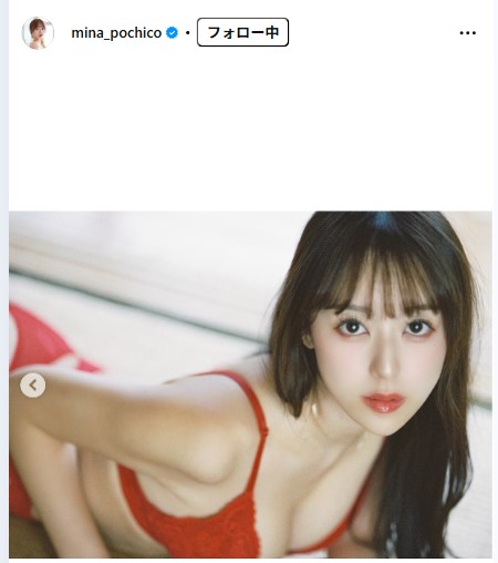 音羽美奈のインスタグラムから