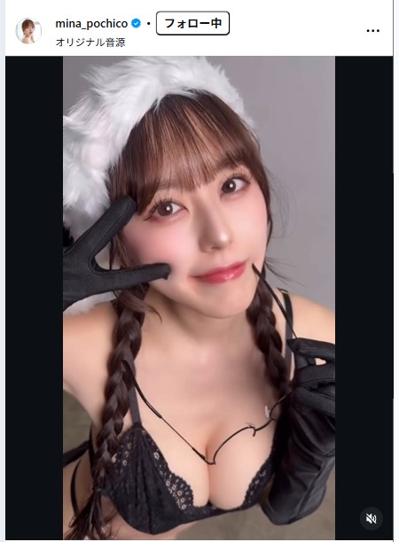 音羽美奈のインスタグラムから