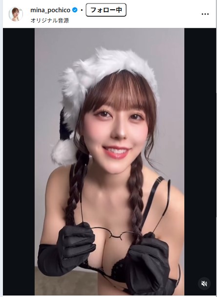 音羽美奈のインスタグラムから