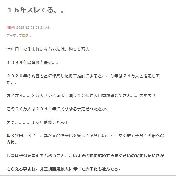 シルクのアメブロから