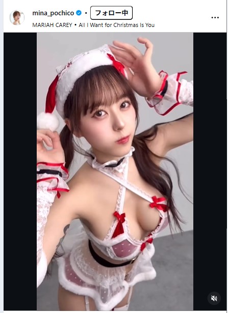 音羽美奈のインスタグラムから