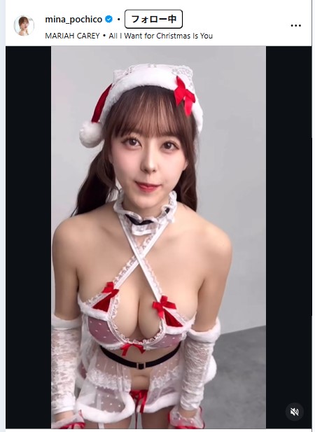 音羽美奈のインスタグラムから