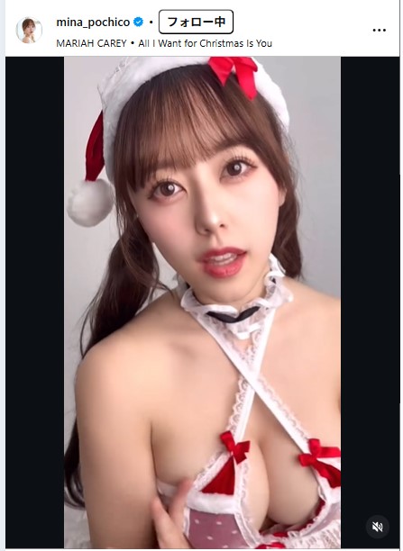 音羽美奈のインスタグラムから