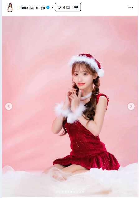 花乃衣美優のインスタグラムから