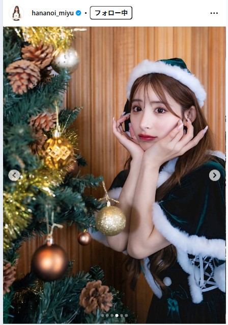 花乃衣美優のインスタグラムから