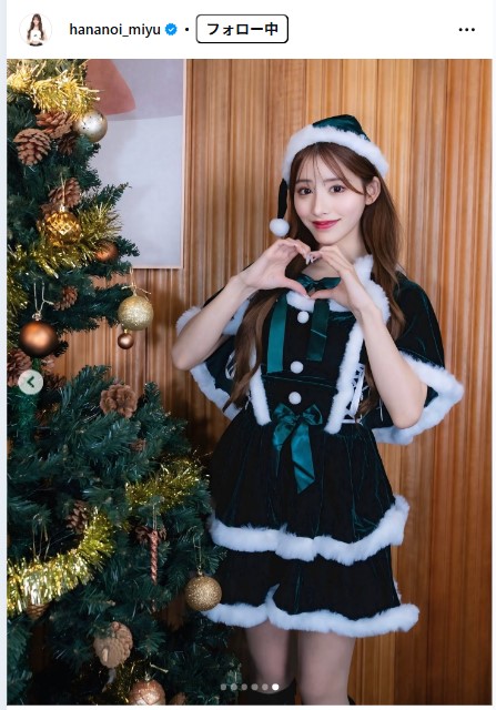 花乃衣美優のインスタグラムから
