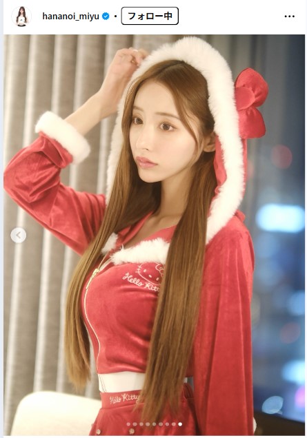 花乃衣美優のインスタグラムから