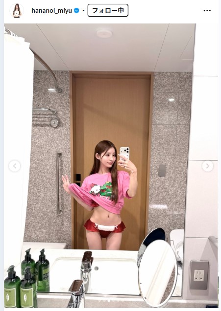 花乃衣美優のインスタグラムから