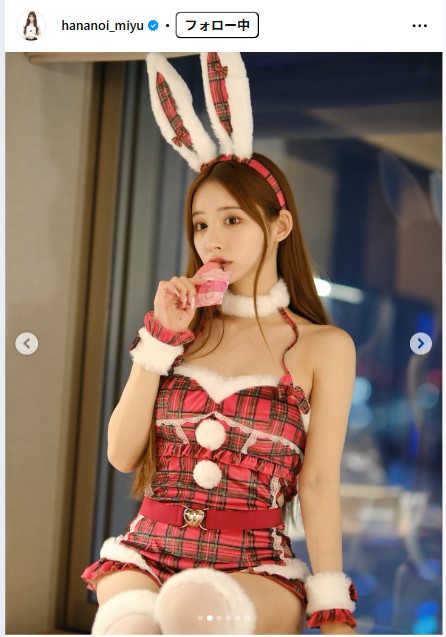 花乃衣美優のインスタグラムから