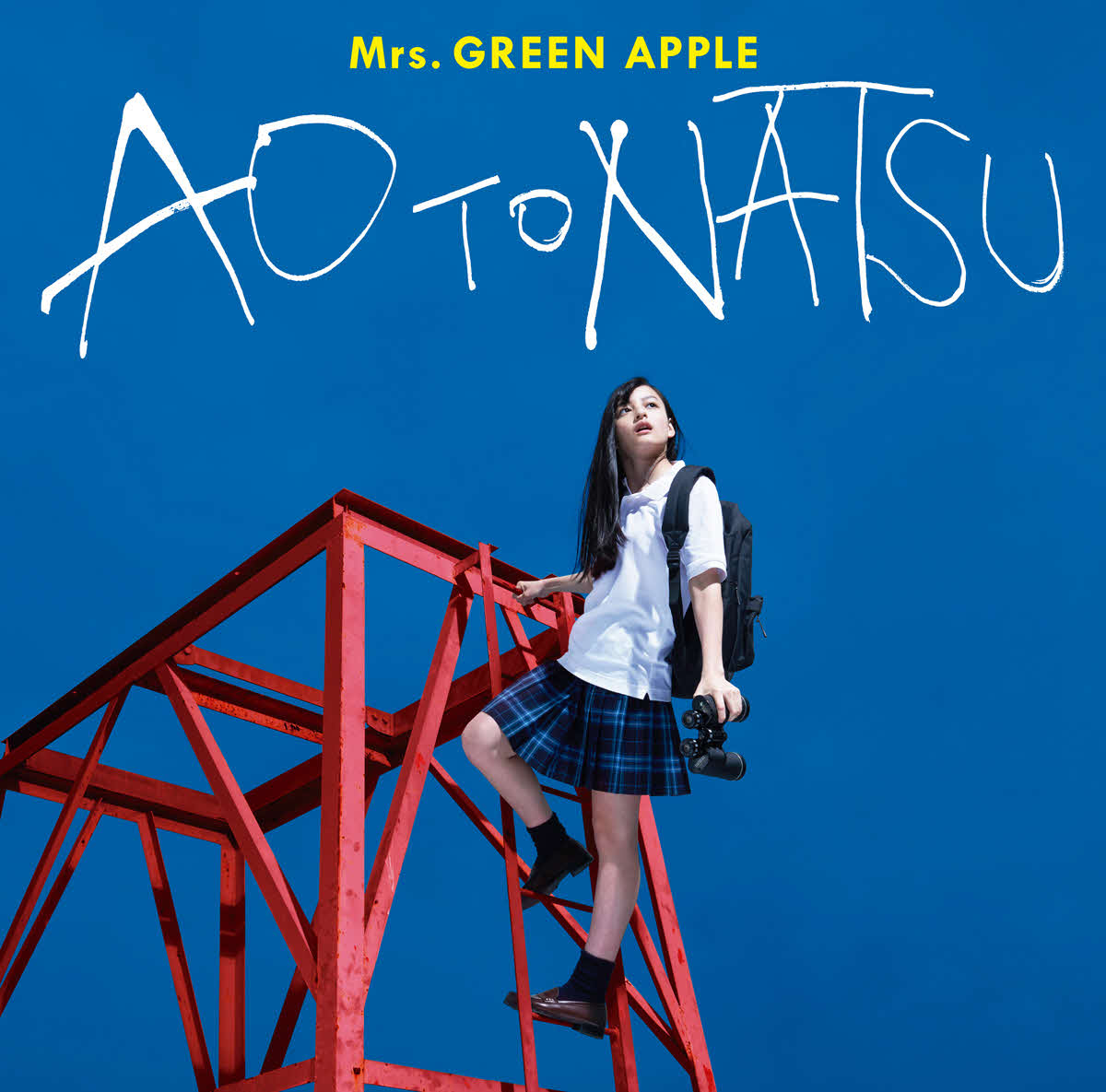 Mrs．　GREEN APPLE「青と夏（点描の唄（feat．井上苑子））」ジャケット写真