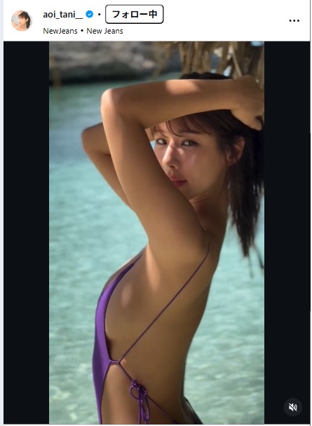 谷碧のインスタグラムから