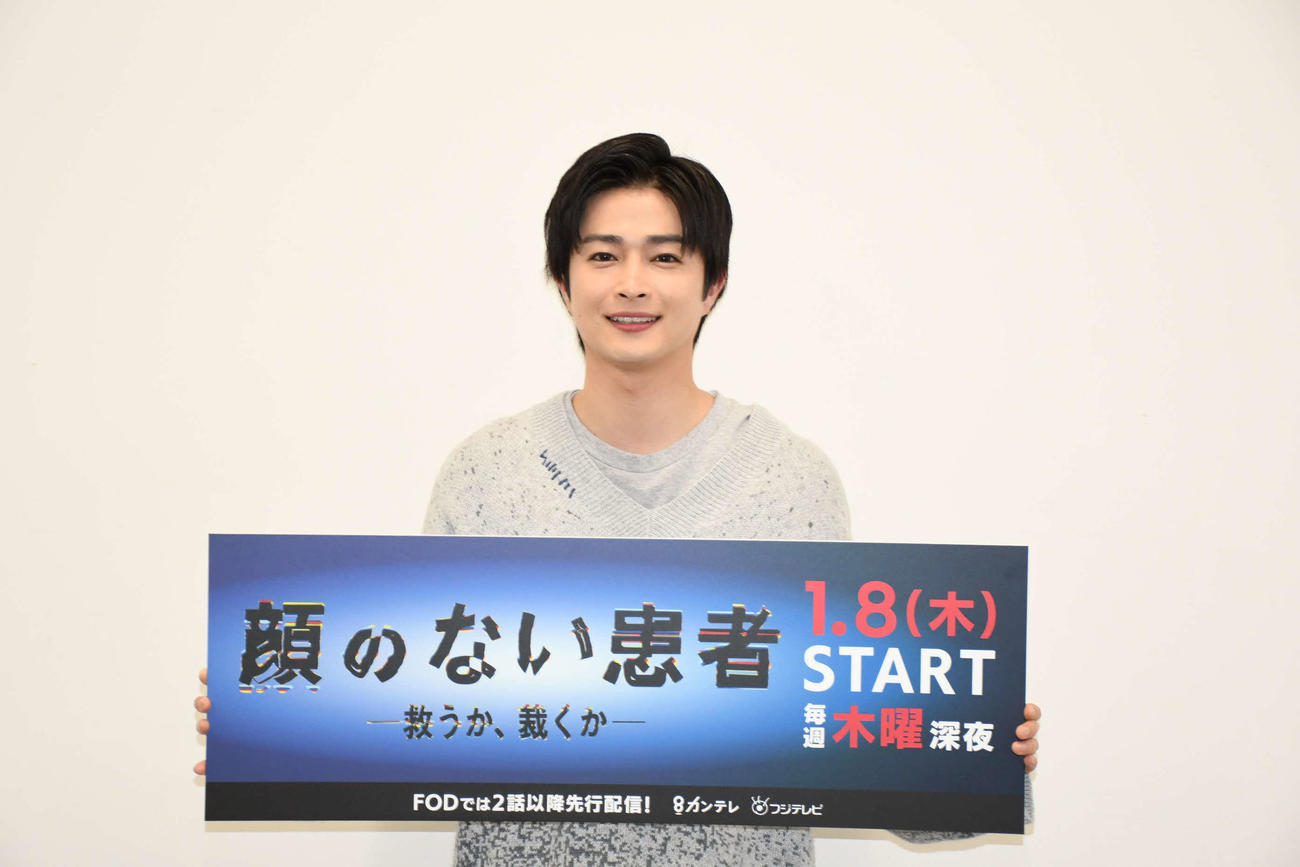 ドラマ「顔のない患者－救うか、裁くか－」に出演する曽田陵介（撮影・阪口孝志）