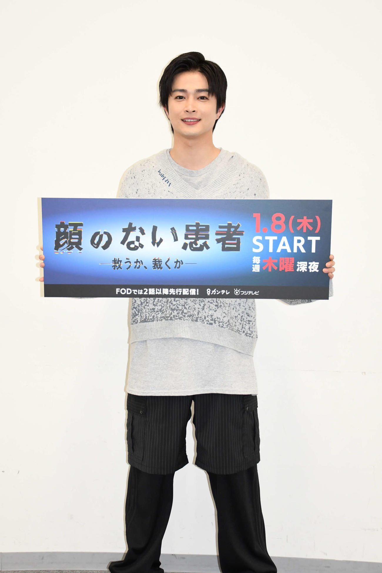 ドラマ「顔のない患者－救うか、裁くか－」に出演する曽田陵介（撮影・阪口孝志）