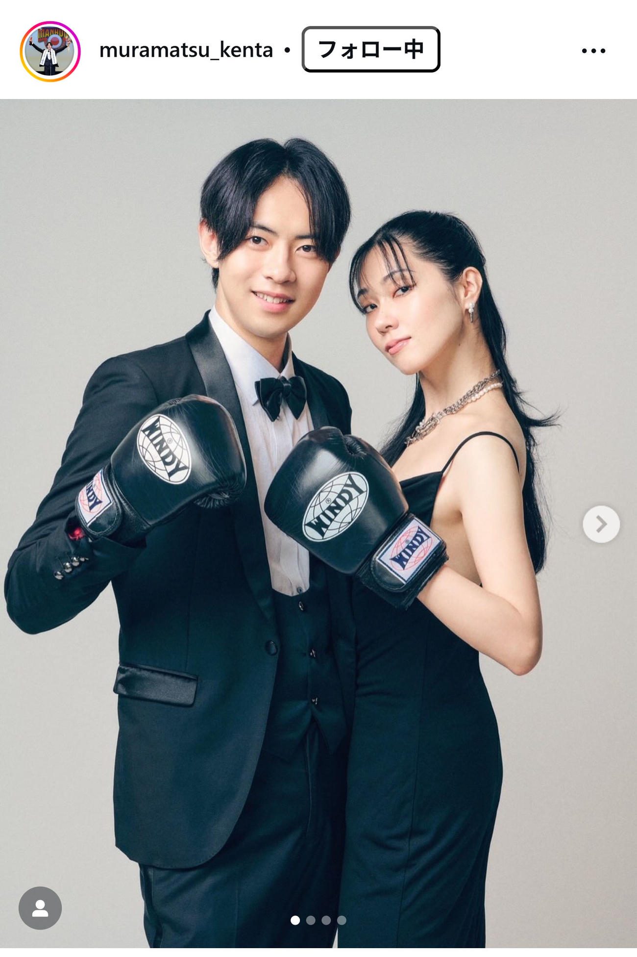村松健太のインスタグラムから