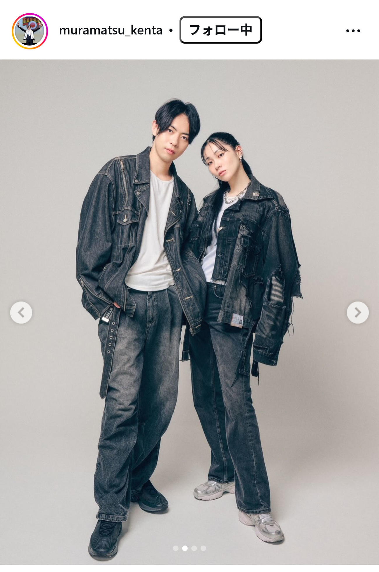 村松健太のインスタグラムから