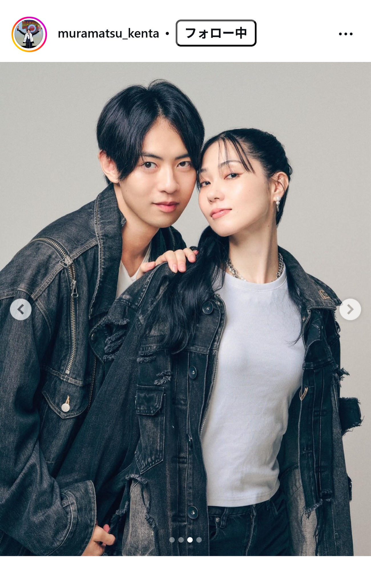 村松健太のインスタグラムから