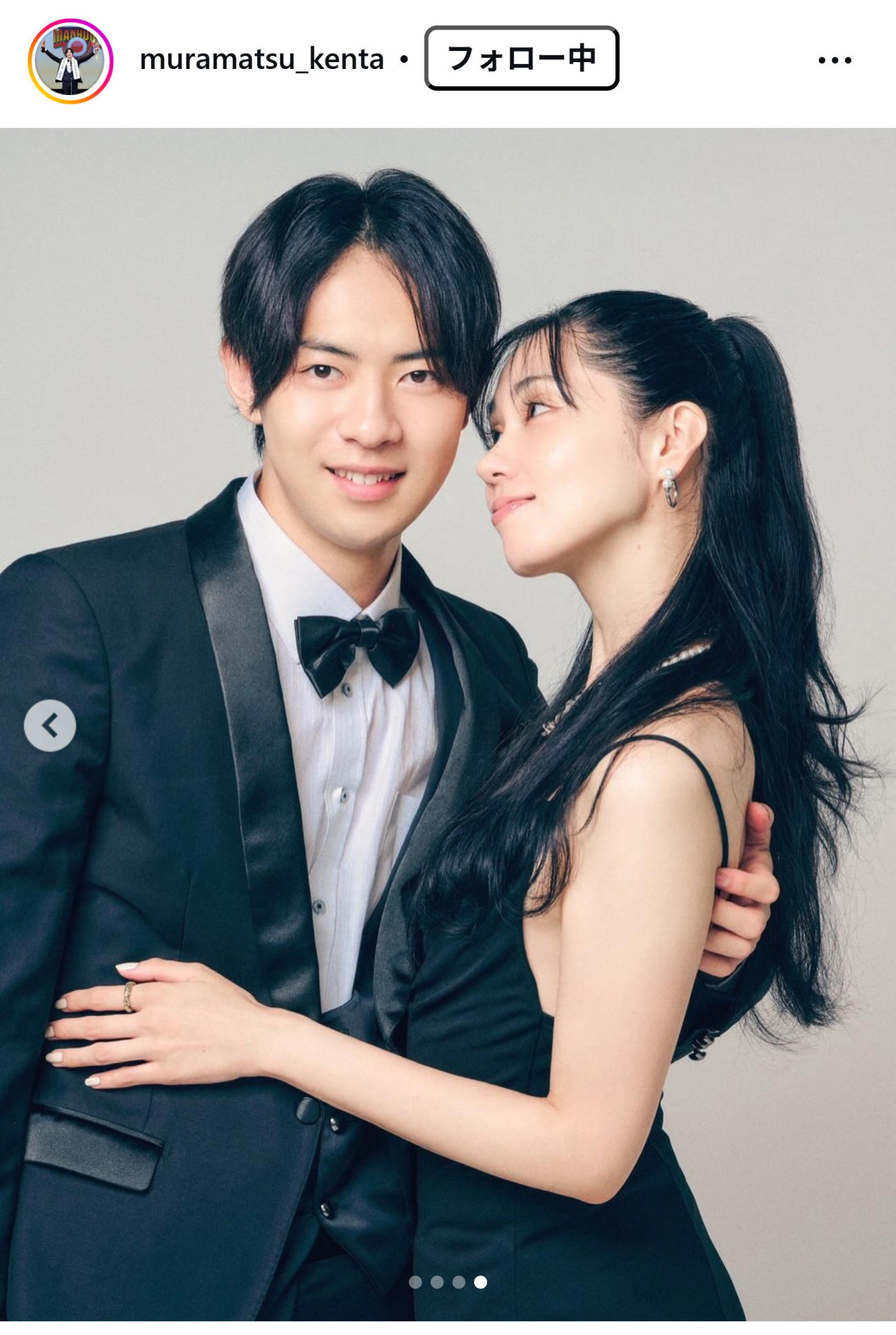 村松健太のインスタグラムから
