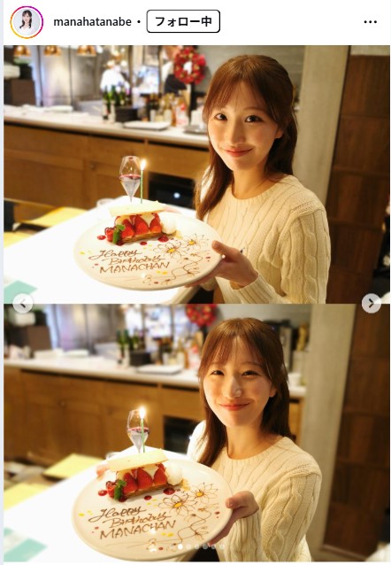 田辺真南葉のインスタグラムから