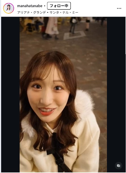 田辺真南葉のインスタグラムから
