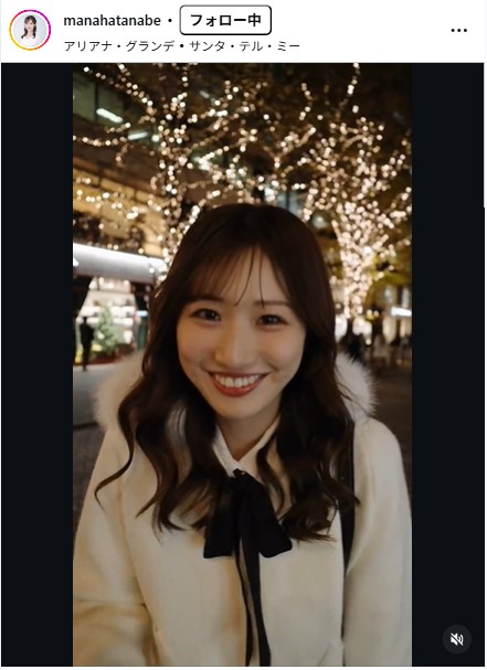 田辺真南葉のインスタグラムから