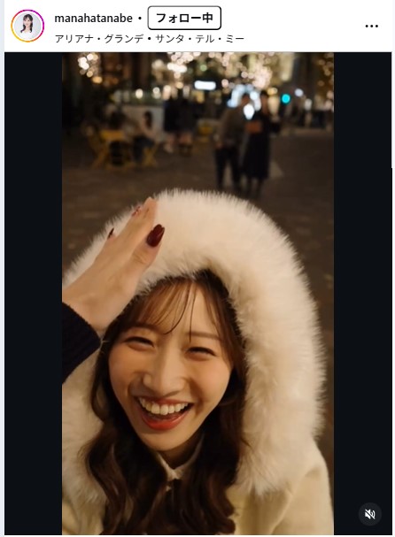 田辺真南葉のインスタグラムから
