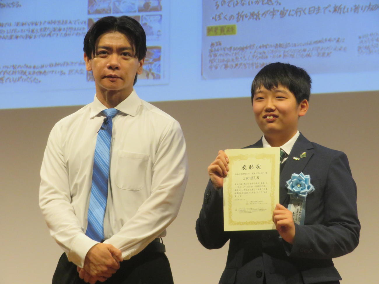 「未来クリエイター」部門受賞の古家碧人くんを表彰した野田クリスタル（左）（撮影・川田和博）