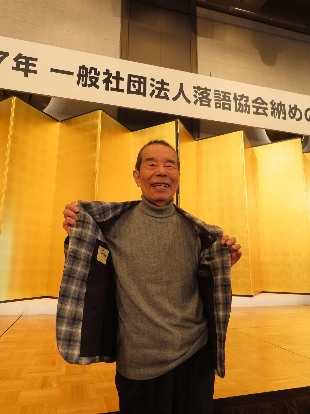 落語協会納めの会に出席した林家木久扇
