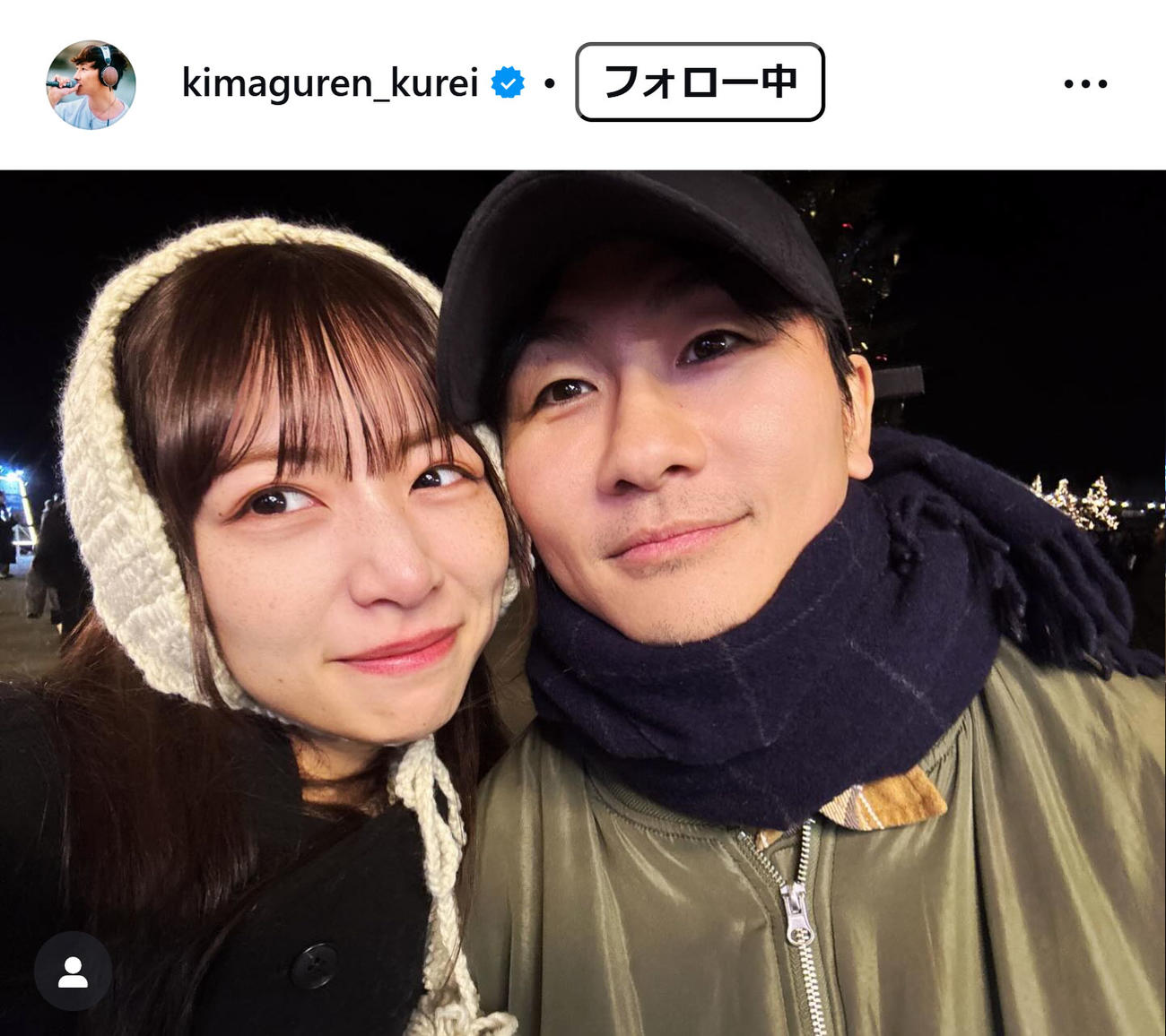 クレイ勇輝のインスタグラムから