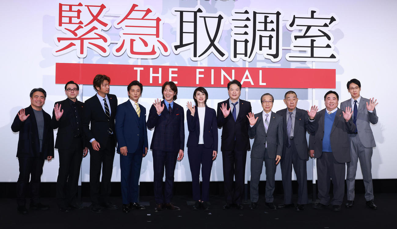 劇場版「緊急取調室」初日舞台あいさつを行った、左から常廣丈太監督、鈴木浩介、速水もこみち、石丸幹二、佐々木蔵之介、天海祐希、田中哲司、小日向文世、でんでん、塚地武雅、大倉孝二（撮影・中島郁夫）