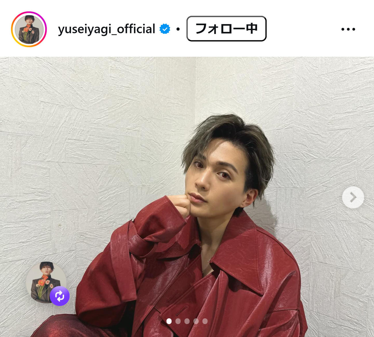 FANTASTICS八木勇征のインスタグラムから